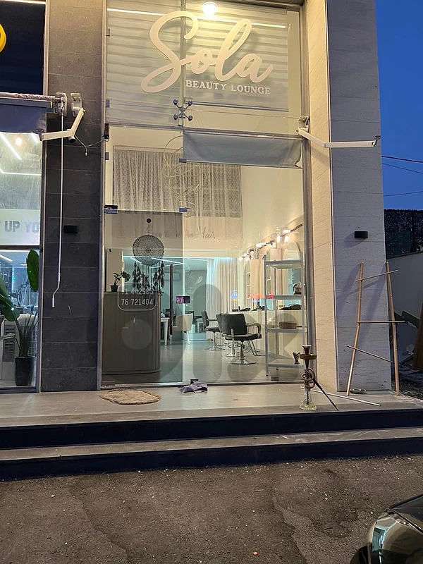 بي سبب الظروف بدنا نبيع صالون كامل بس منطقة النبطية مجهز من كل شي