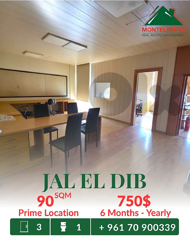 Prime Location 90 sqm Office For Rent in Jal El Dib جل الديب