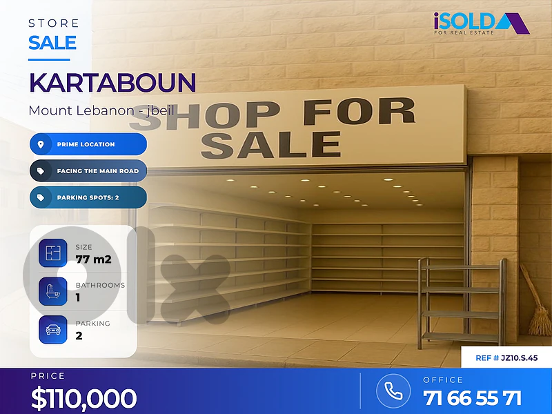 A 77 m2 store for sale in Kartaboun- Jbeil