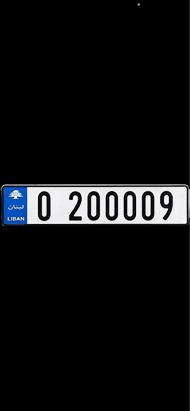 Plate Number 0 200009