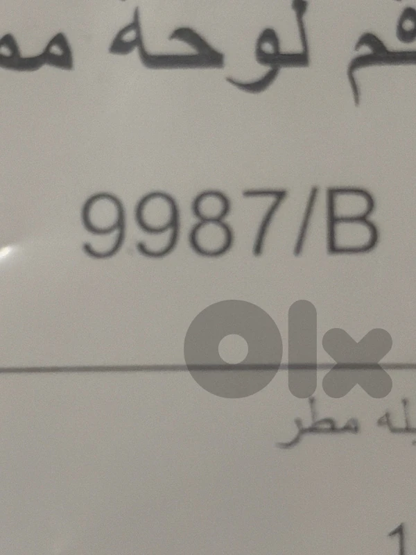 9987B Unique Plate number for sale