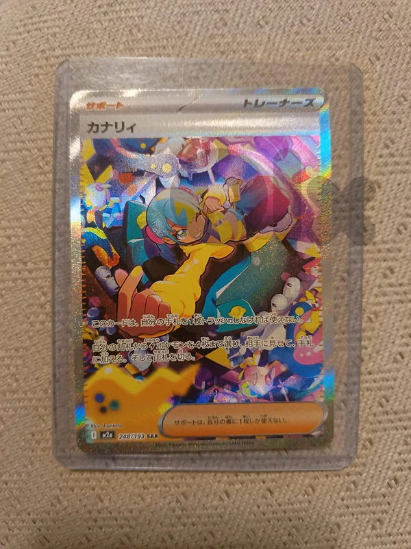 Pokemon Cards : Canari JP ( Pokémon)
