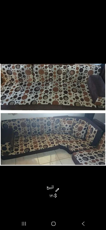 قعدة على الأرض