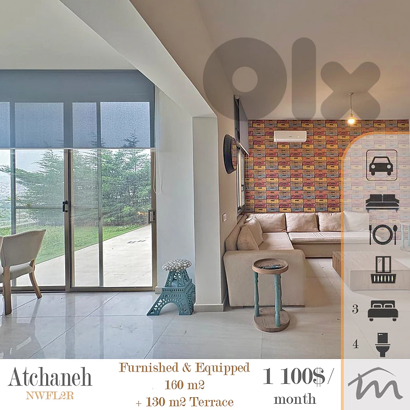 Atchaneh | Signature | Furnished 160m² Apt + 130m² Terrace | 2nd Floor