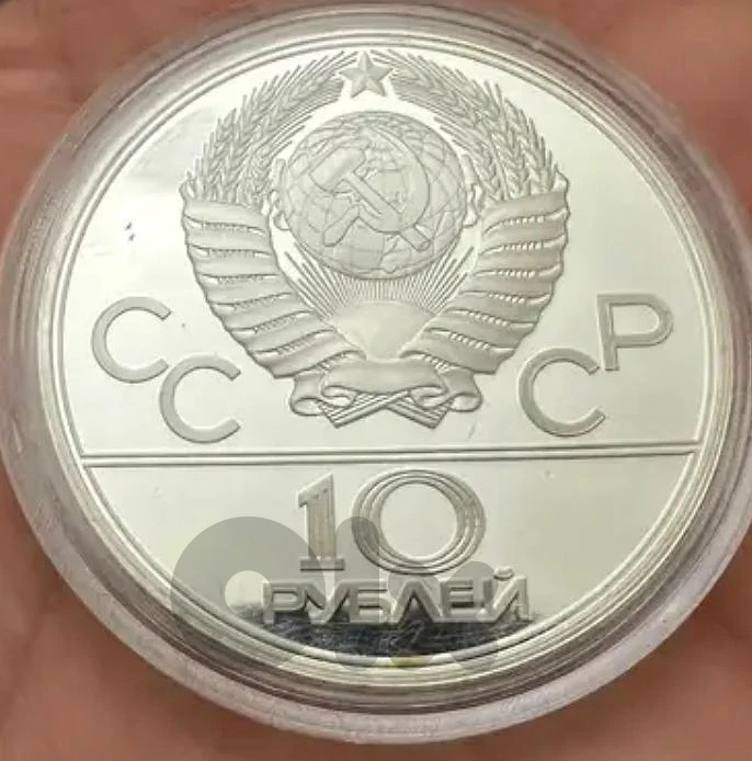 Russia Olympics silver coin