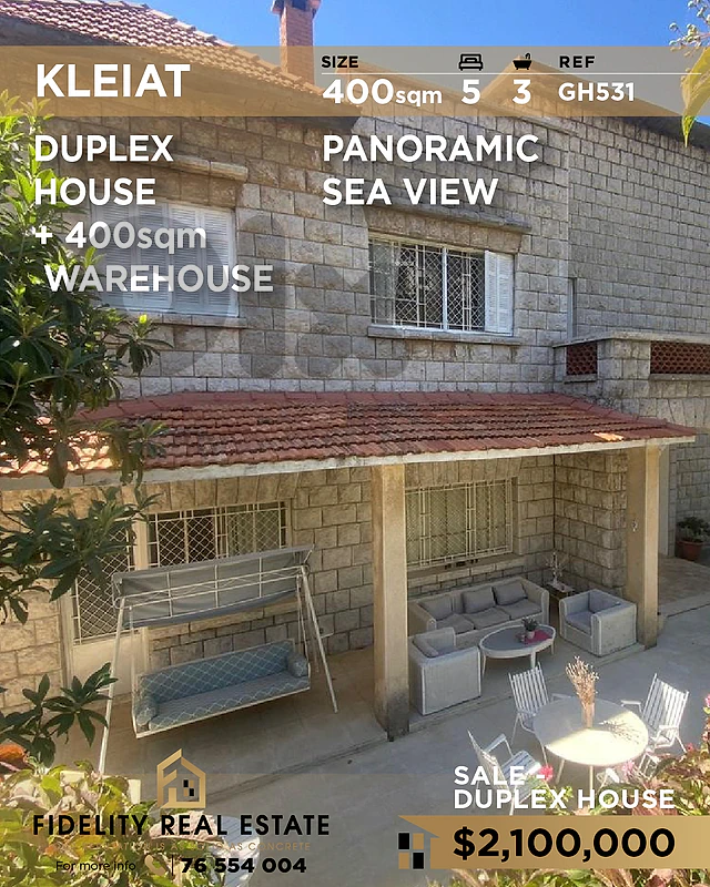 Duplex for sale in Kleiat GH531 دوبلكس للبيع في قليعات