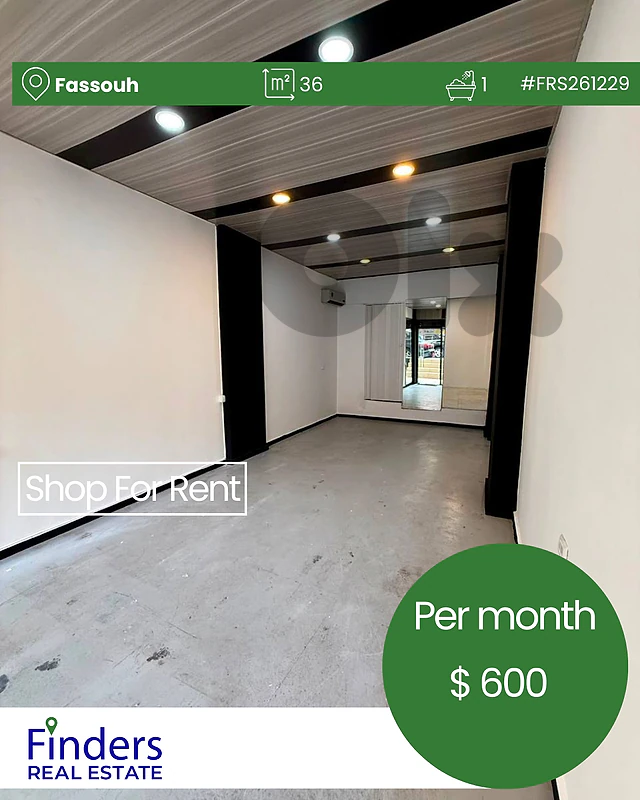Shop for rent in Fassouh! محل للإيجار في فسوح!