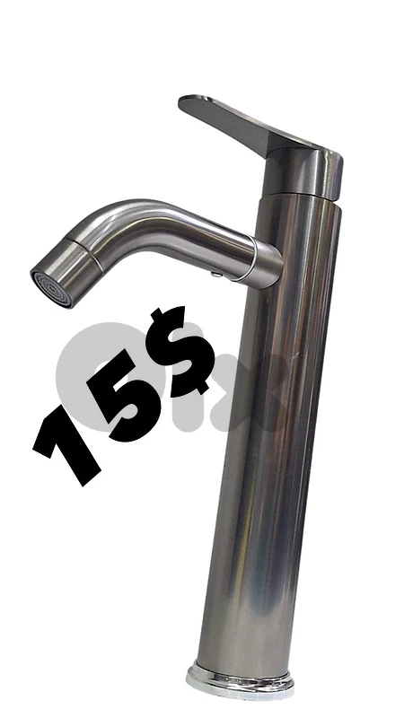 water mixer