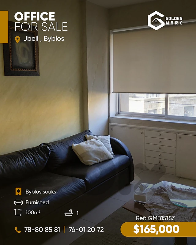 GMB151SZ - Office For Sale In Jbeil - مكتب للبيع في جبيل
