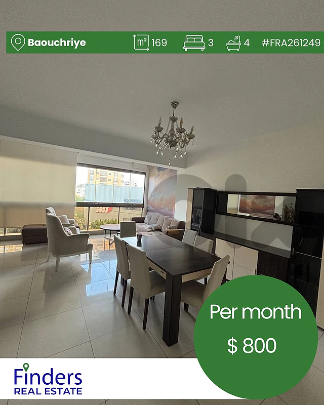Apartment for rent in Baouchriye! شقة للإيجار في البوشرية!