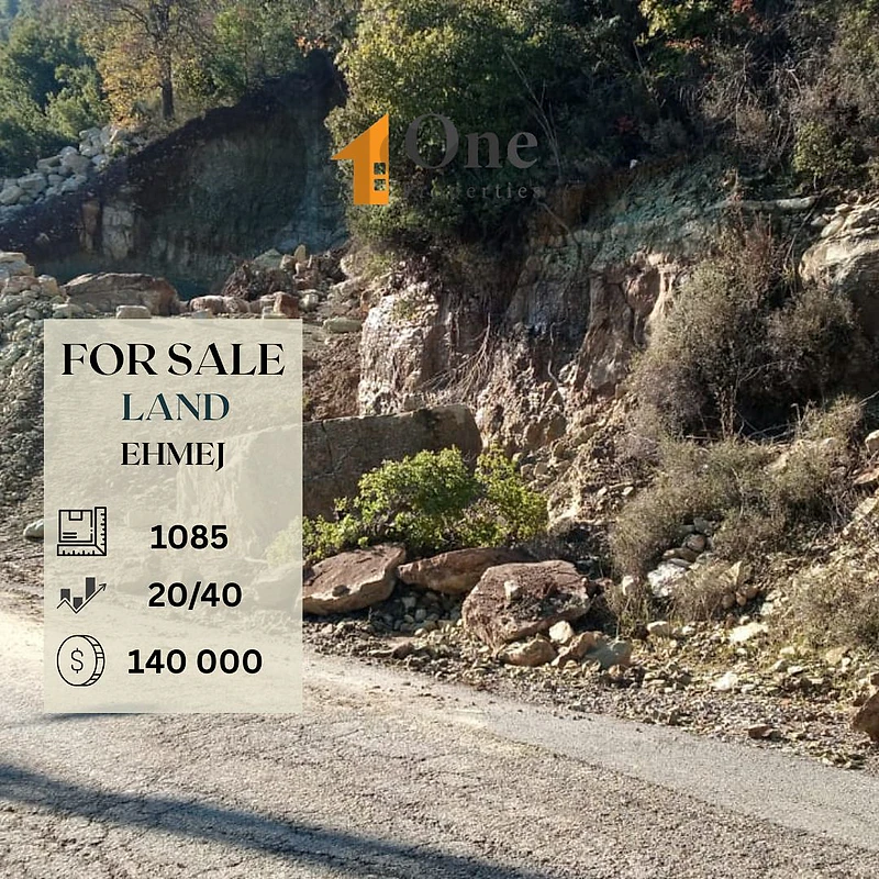LAND FOR SALE IN EHMEJ