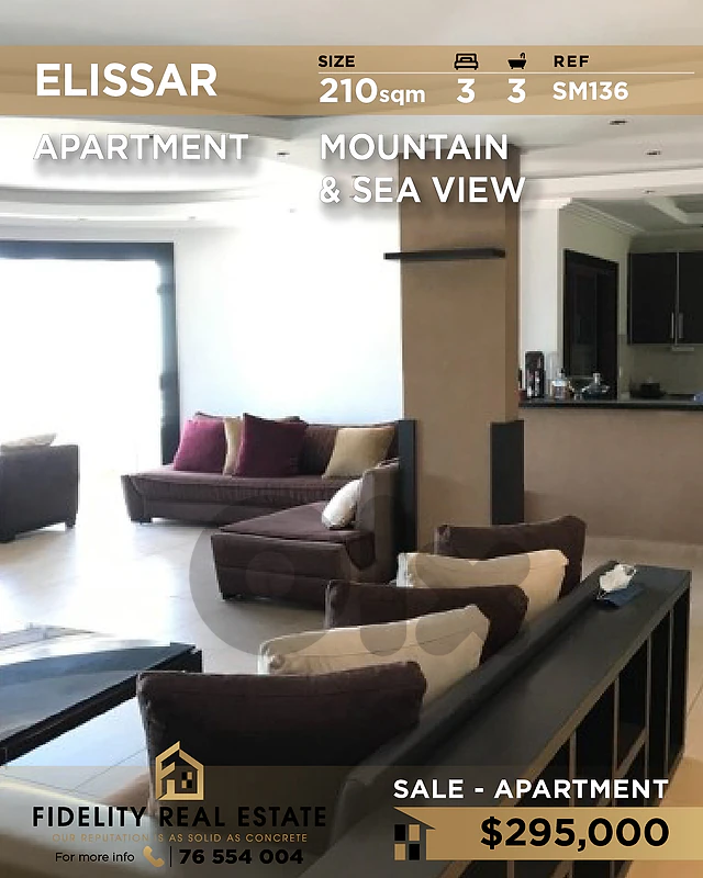Apartment for sale in Elissar SM136 شقة للبيع في إليسار