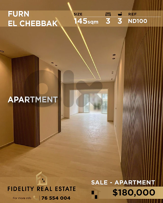 Apartment for sale in Furn El Chebbak ND100  شقة للبيع في فرن الشباك