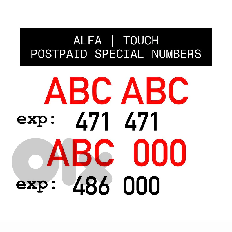 ALFA TOUCH POSTPAID SPECIAL NUMBERS (limited quantity)