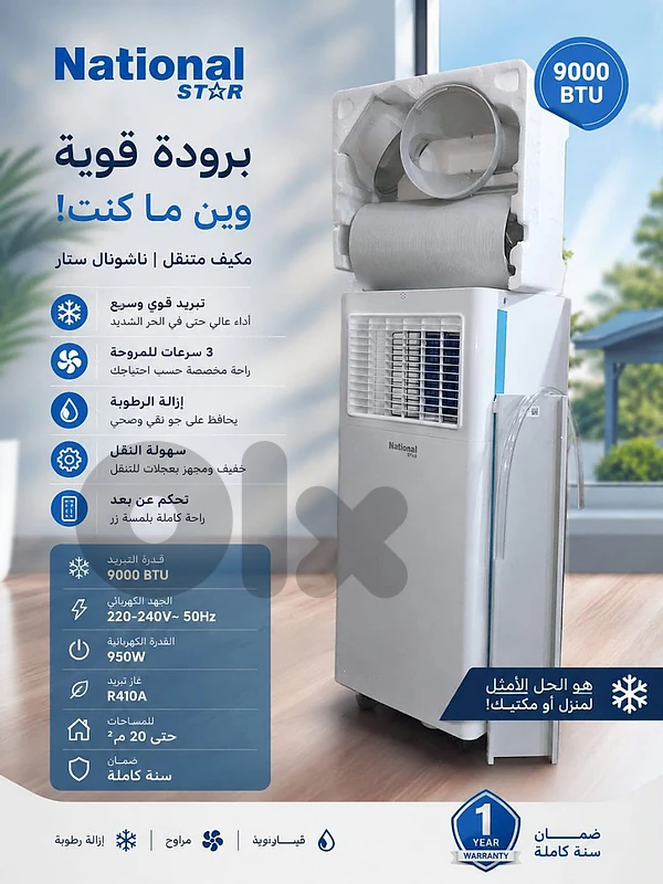 بيروت