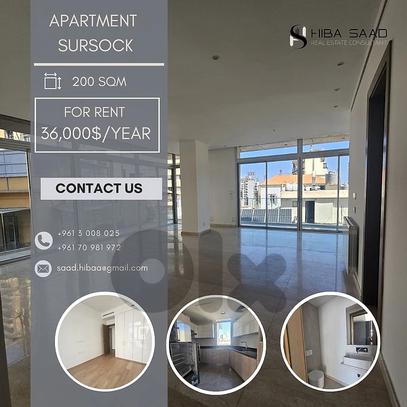 Apartment for rent in Achrafieh شقق للايجار في الاشرفية