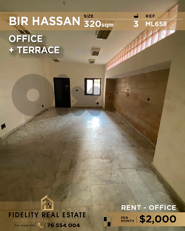 Office for rent in Bir Hassan  ML658 مكتب للإيجار في بئر حسن