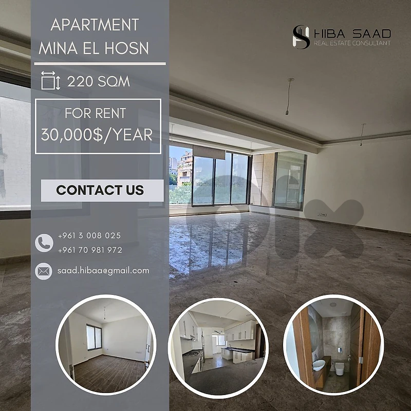 Apartment for rent in Mina El Hosn شقة للايجار في ميناء الحصن