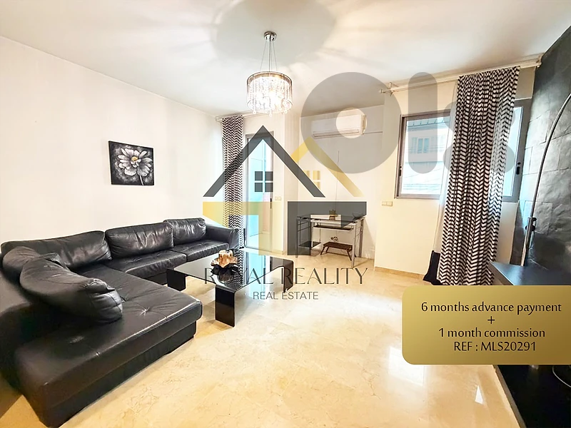 apartment for rent in achrafieh -MLS شقة للايجار في الاشرفية
