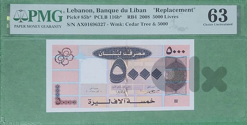 5000 LL date 2008