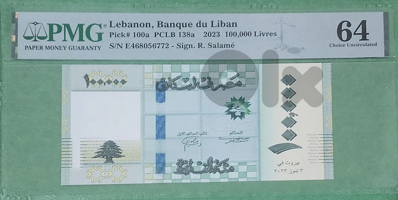 graded lebanese bank note