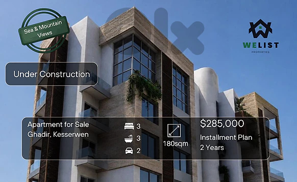 Under Construction Apartment for sale in Ghadir شقة للبيع في غدير