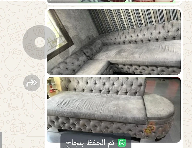 زوايه توصايه 3قطع