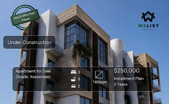 Under Construction Apartment for sale in Ghadir شقة للبيع في غدير