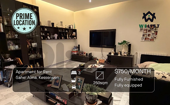 Apartment for rent in Sahel Alma شقة للإيجار  في ساحل علما