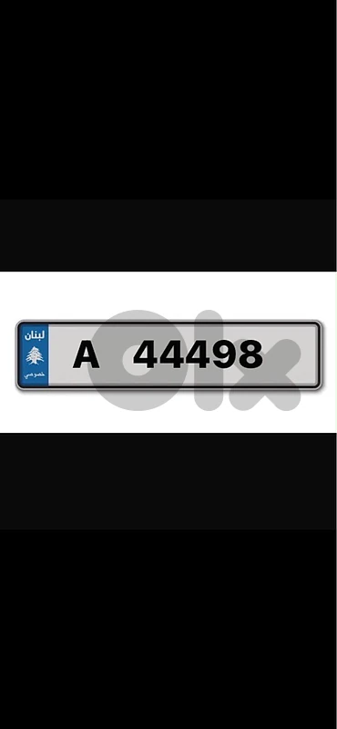 special plate — A 44498 — good price