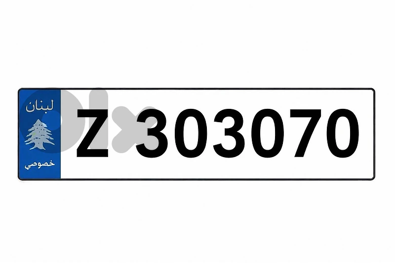 Special 6 Digits Car Plate Number for sale