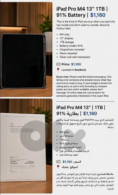 ipad pro 1tb m4 13"
