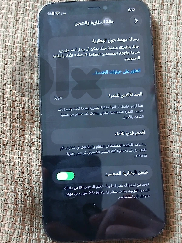 akkar