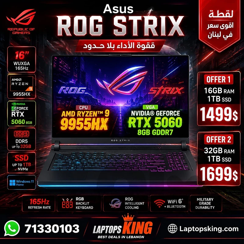 ASUS ROG Strix 16” Ryzen 9 9955HX RTX 5060 | 16GB/32GB RAM ASUS ROG Strix 16” Ryzen 9 9955HX RTX 5060 | 16GB/32GB RAM