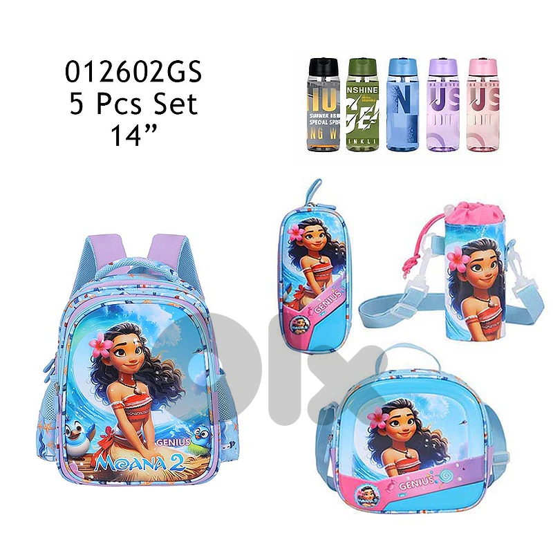 Genius 3D Kids 14″ Backpack 5 Pcs Set - حقيبة ظهر مدرسية للأطفال