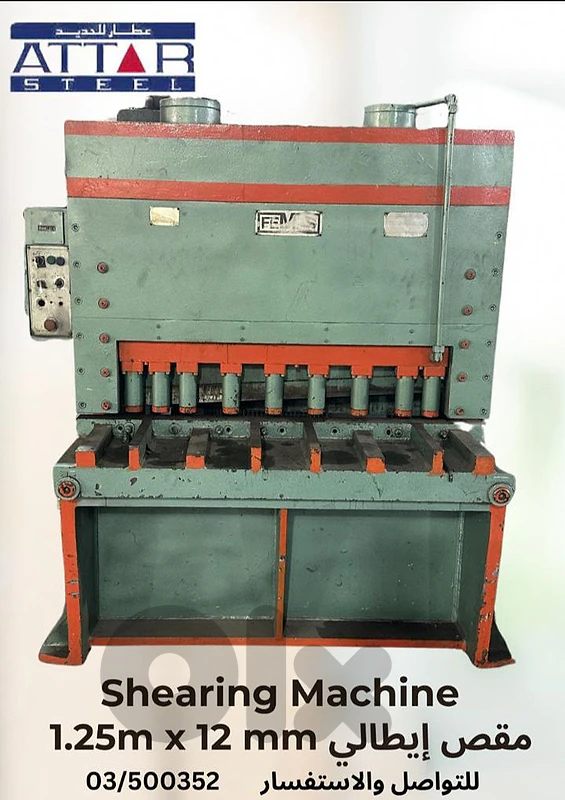 industrial machines