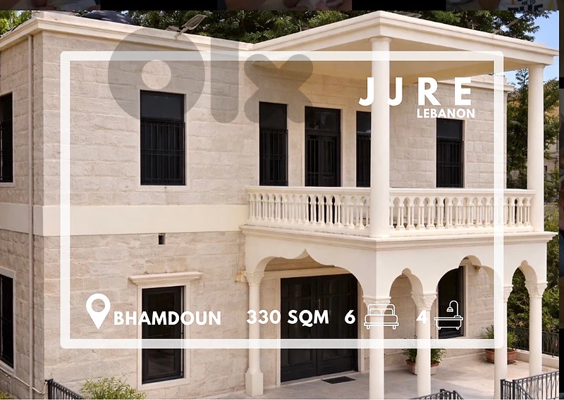 Traditional Lebanese House For Sale / بيت لبناني تراثي للبيع