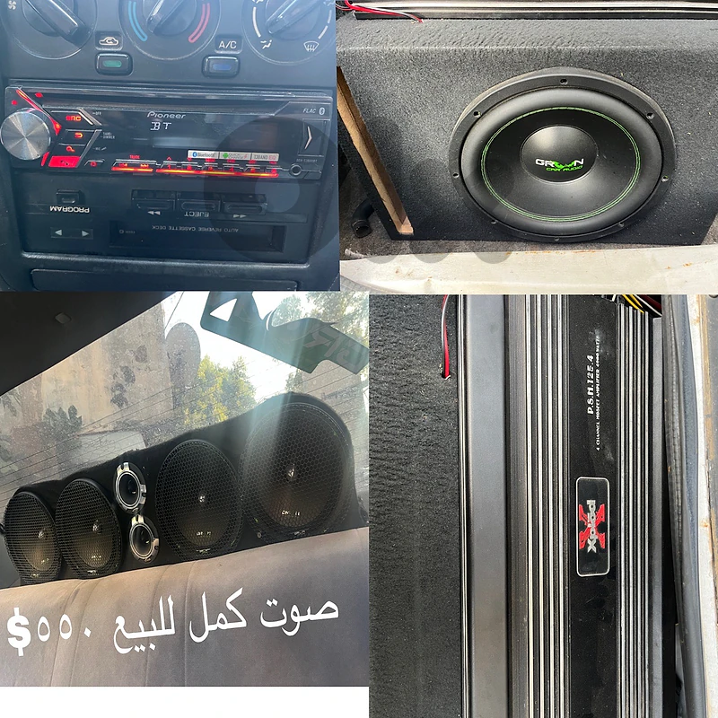بيروت