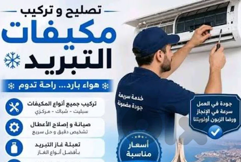 Air conditioner installation, maintenance, and gas recharging.