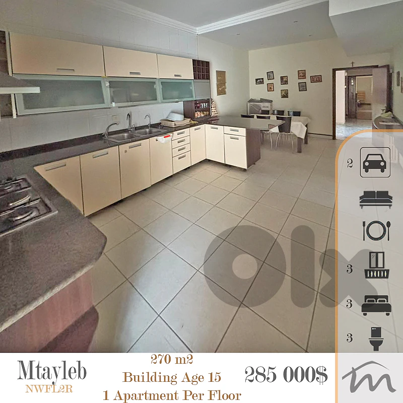 Mtayleb | Prime Investment | 270m² | 1 Apart/Floor | Building Age 15