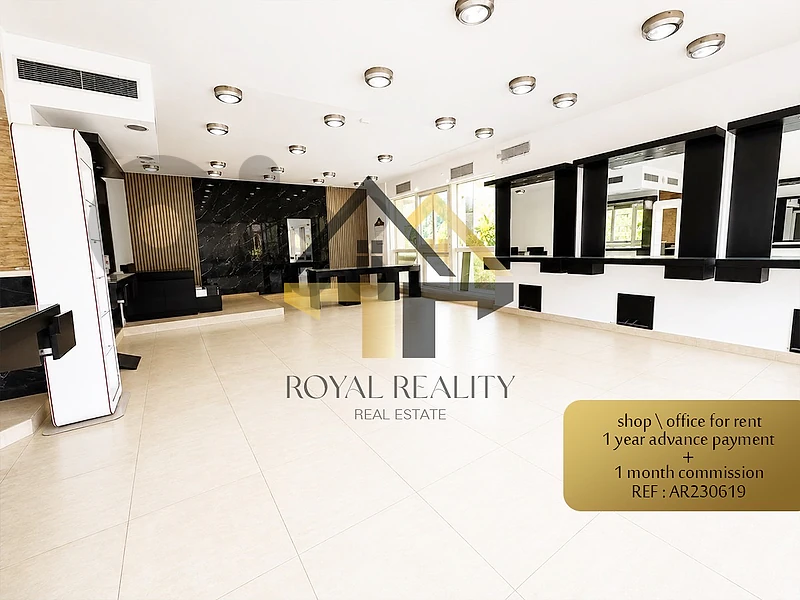 office for rent in hamra -AR مكتب للايجار في الحمرا
