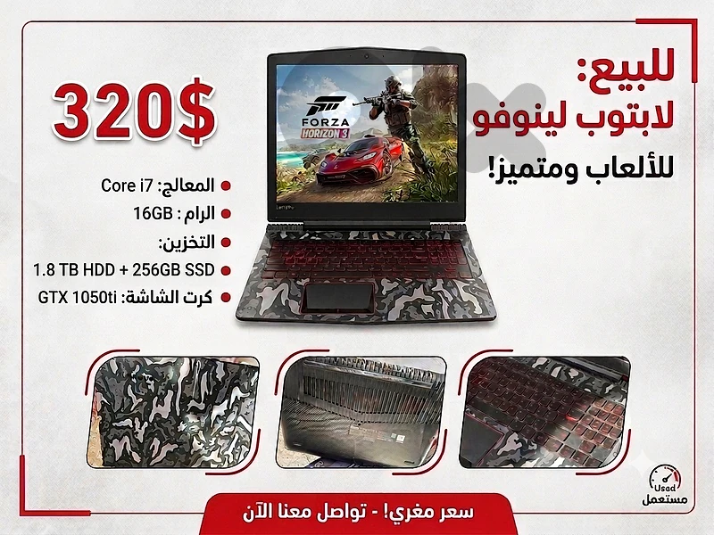Lenovo Laptop