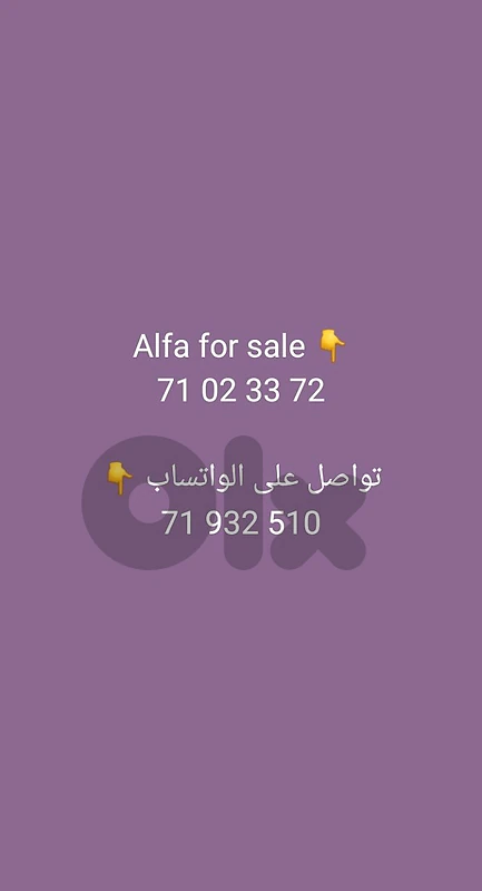 71 02 33 72