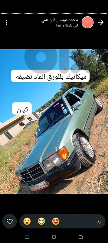 مرسيدس بنز 190 1988