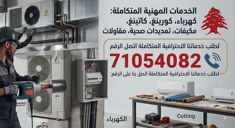 سنكري