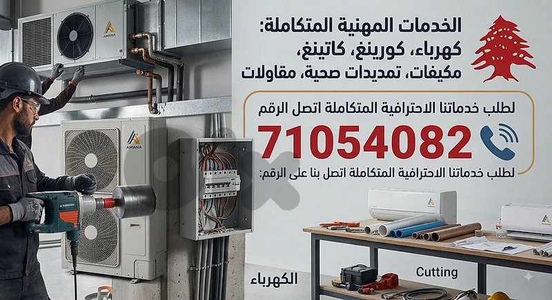 تعهدات