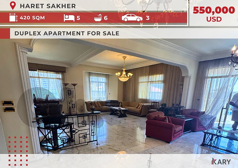Duplex Apartment for Sale in Haret Sakher دوبلكس للبيع Duplex Apartment for Sale in Haret Sakher دوبلكس للبيع