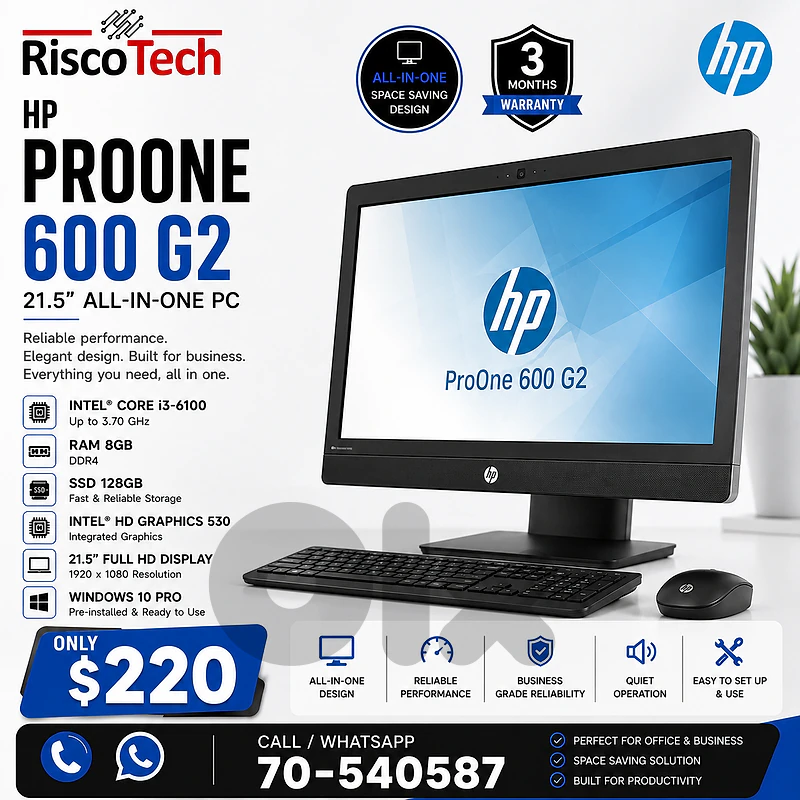 HP ProOne 600 G2 All-in-One PC | i3-6100 | 8GB | 128GB SSD | كمبيوتر HP ProOne 600 G2 All-in-One PC | i3-6100 | 8GB | 128GB SSD | كمبيوتر
