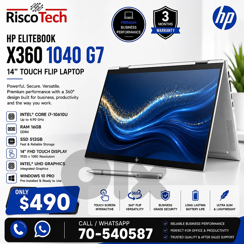 HP EliteBook x360 1040 G7 Laptop | i7-10610U | 16GB | 14” | لابتوب HP EliteBook x360 1040 G7 Laptop | i7-10610U | 16GB | 14” | لابتوب