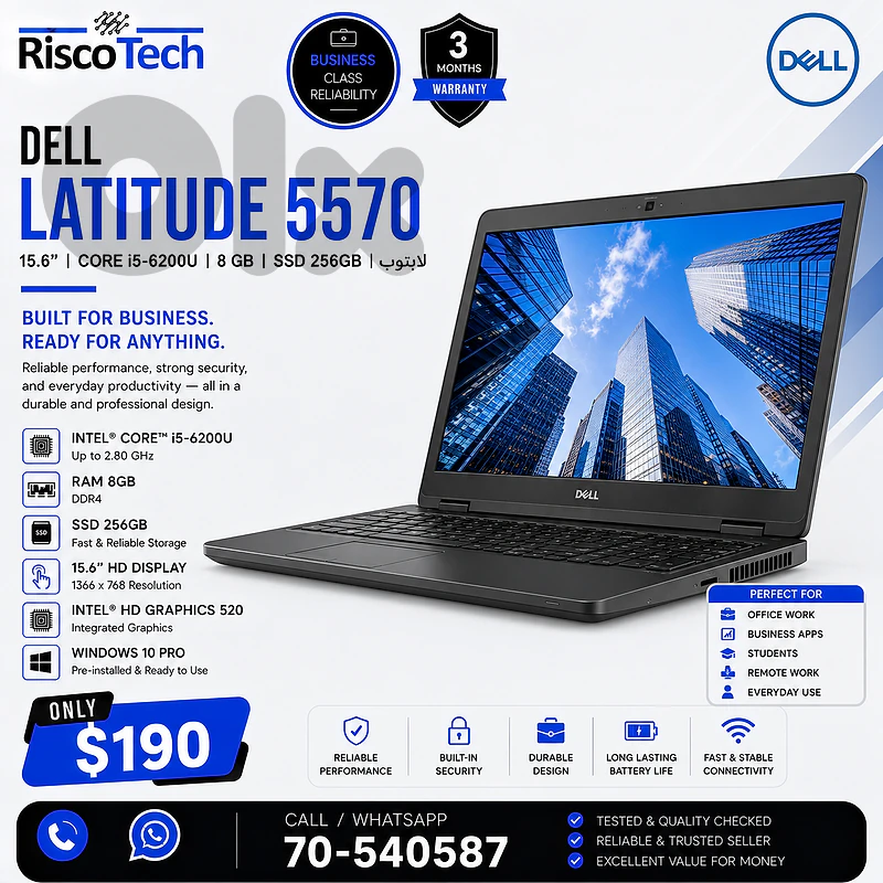 Dell Latitude 5570 Laptop | i5-6200U | 8GB | 256GB SSD | لابتوب Dell Latitude 5570 Laptop | i5-6200U | 8GB | 256GB SSD | لابتوب